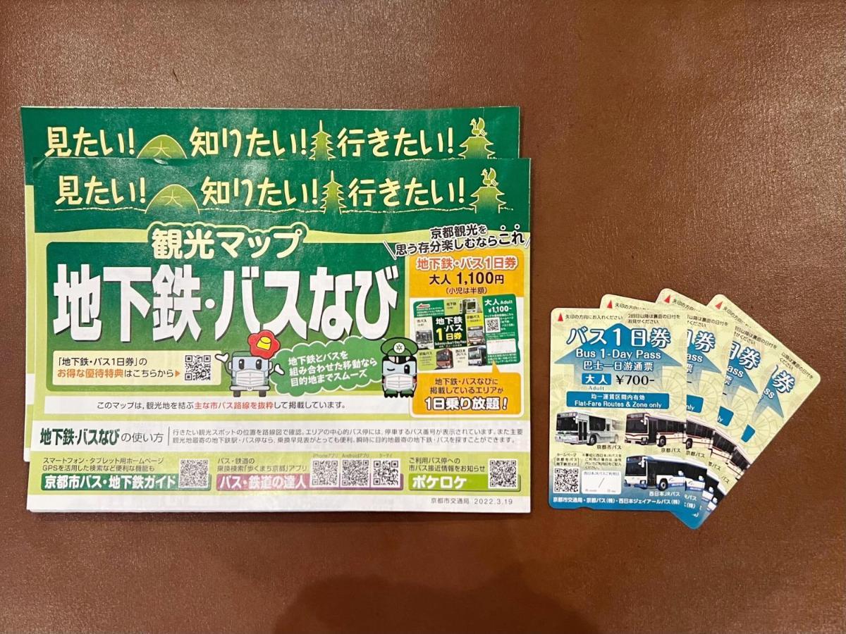 ホテル　ささりんどう 京都市 エクステリア 写真